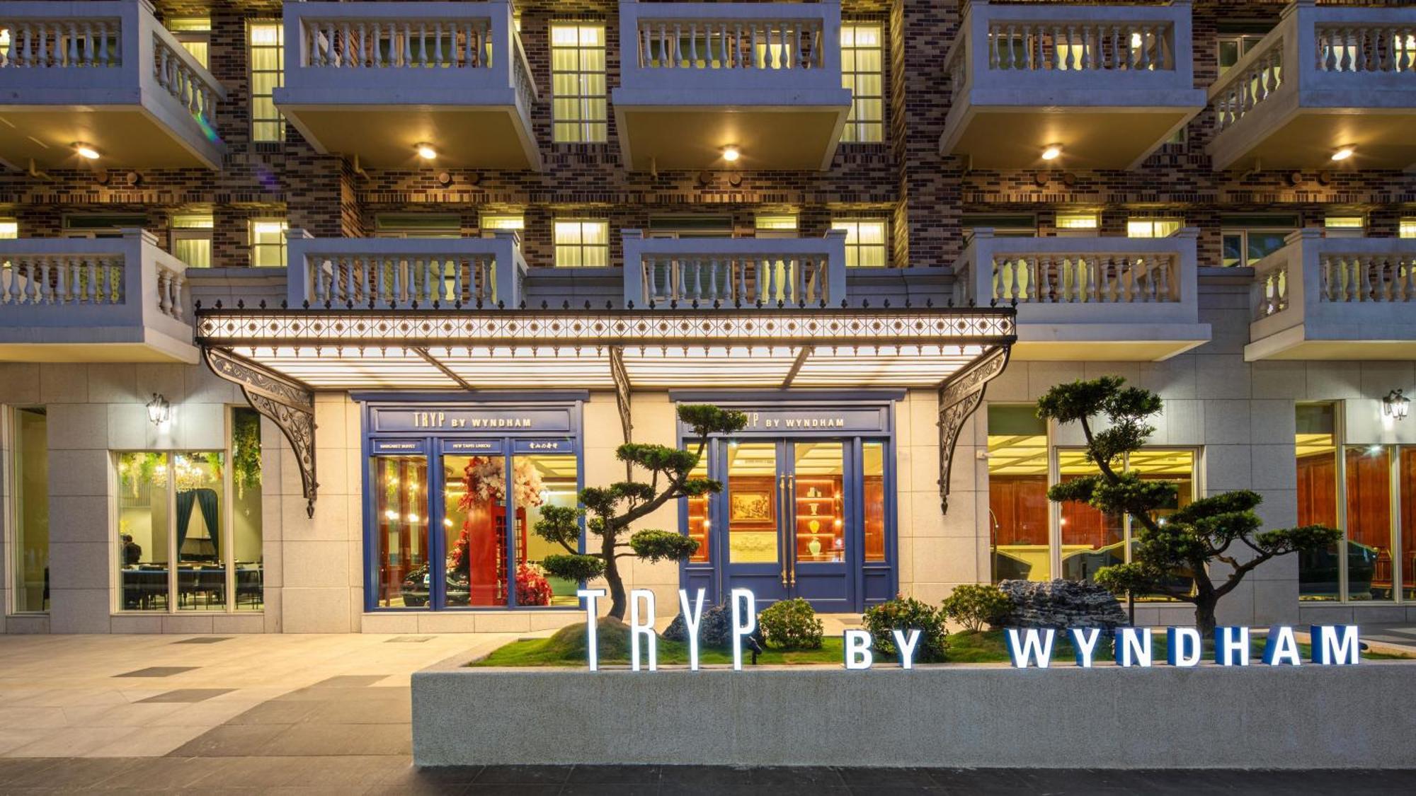 Tryp By Wyndham New Taipei Linkou 新北林口爵怡溫德姆酒店機場捷運mrta9林口站 외부 사진